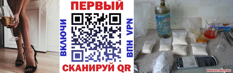 АМФЕТАМИН VHQ  Северо-Курильск 