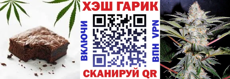 Еда ТГК марихуана  Северо-Курильск 