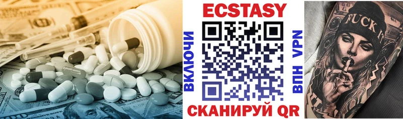 Ecstasy louis Vuitton  Северо-Курильск 