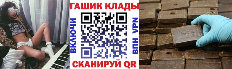 купить наркотики сайты  Северо-Курильск  ГАШ hashish 