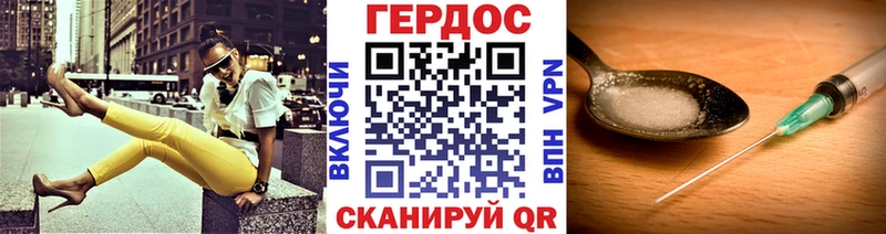 купить   Северо-Курильск  Героин Heroin 