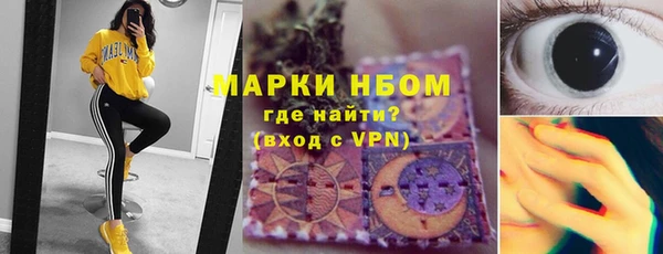 кокаин премиум Арсеньев