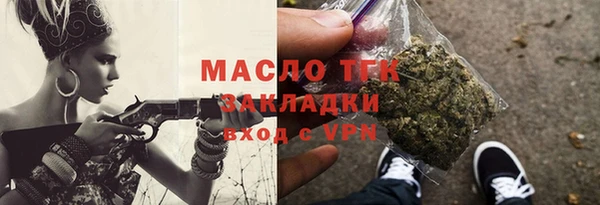 кокаин премиум Арсеньев