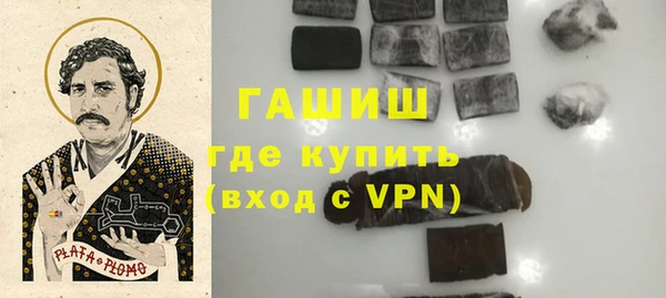 кокаин премиум Арсеньев