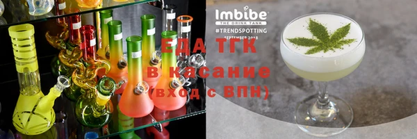 марихуана Армянск