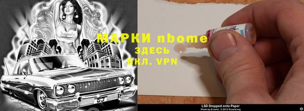 кокаин премиум Киренск