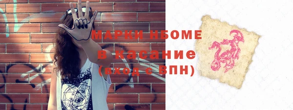 кокаин премиум Арсеньев
