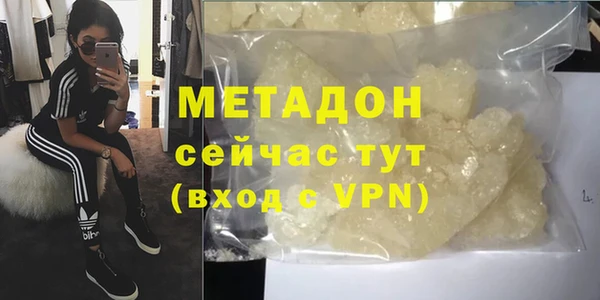 марихуана Армянск