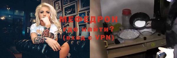 первитин Семилуки