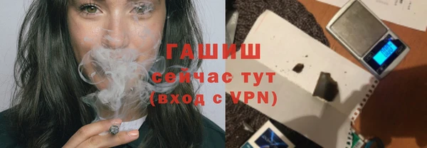 кокаин премиум Арсеньев