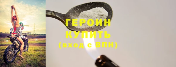 кокаин премиум Арсеньев