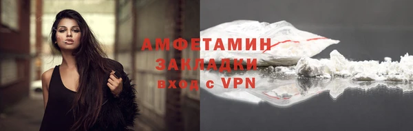 прущая мука Кинешма