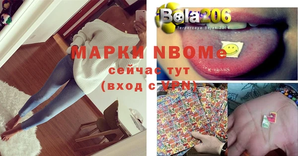 марихуана Армянск