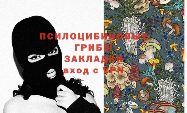 бутик Семёнов