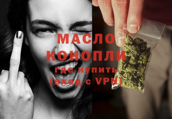 мет Сафоново