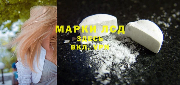 кокаин премиум Арсеньев