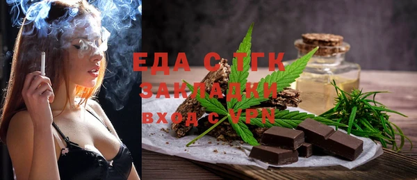 первитин Сатка