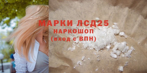 кокаин премиум Арсеньев