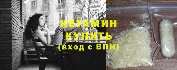 кокаин премиум Арсеньев