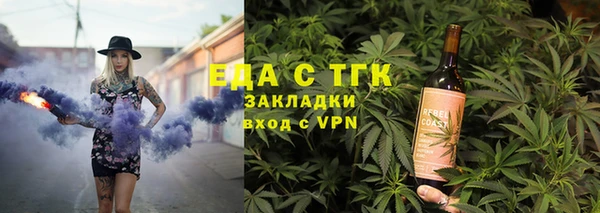 марихуана Армянск