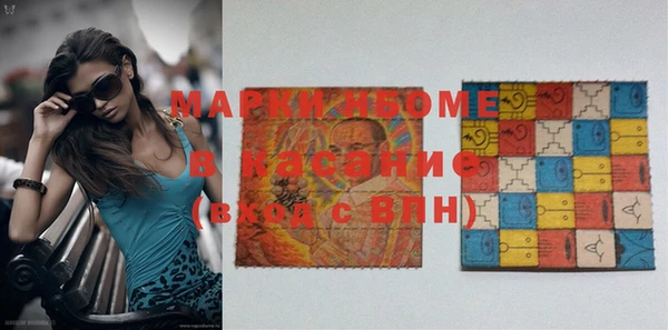 а пвп мука Аркадак