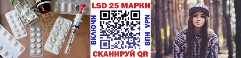 цена   Северо-Курильск  Лсд 25 экстази кислота 