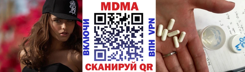 MDMA crystal  Северо-Курильск 