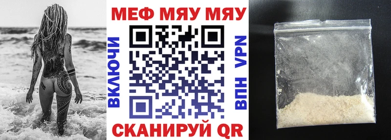 купить закладку  МЕГА ТОР  Меф VHQ  Северо-Курильск 